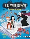 Le buveur de mangas